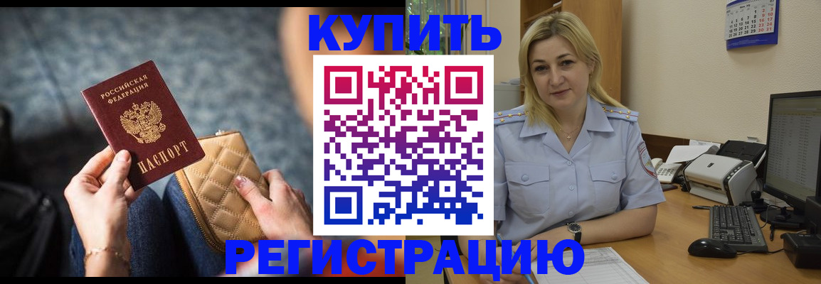 миграционный учет в Кашине