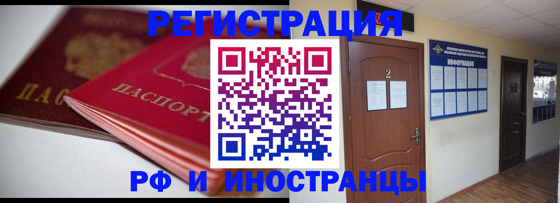 прописка гарантия в Кашине